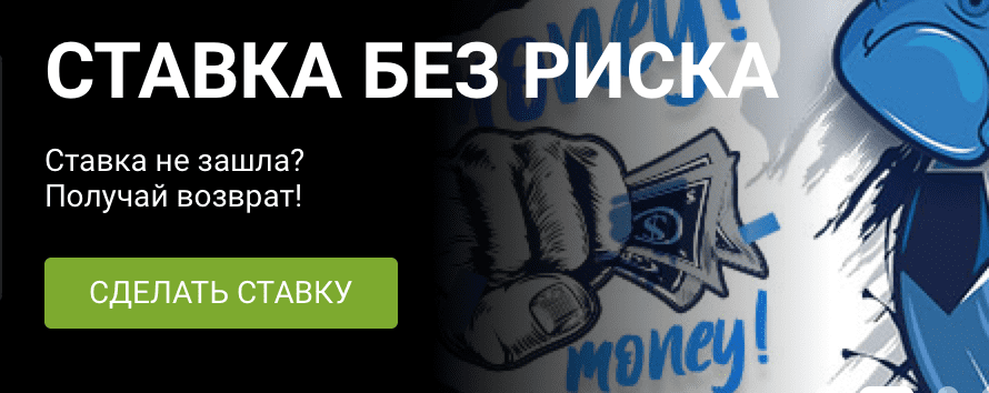 1xBet Букмекерская контора